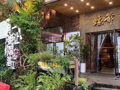 -蠔爺王志德生蚝馆(金沙湾店)