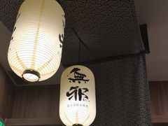 大堂-無邪日式甜品(华润五彩城购物中心店)