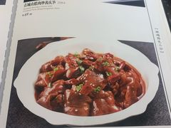 菜单-峨嵋酒家总店(车公庄店)