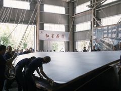 -中国宣纸文化园