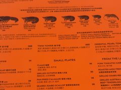 -Ministry of Crab•MOC(交子大道店)