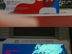 -宁波国际会展中心