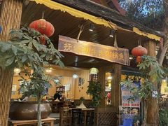 门面-抚仙湖生态石锅鱼野生菌(告庄店)