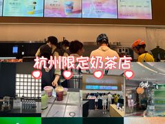 -宝龙城(杭州滨江店)