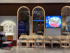 -味妙顺德厨房(绿地缤纷城店)