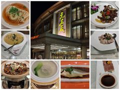 -无名居(西直门总店)