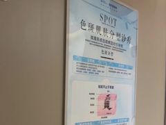 -川北医学院附属成都新华医院