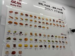-来噻布布 Lets BUBU