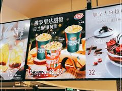 -DQ·蛋糕·冰淇淋(西城红场店)