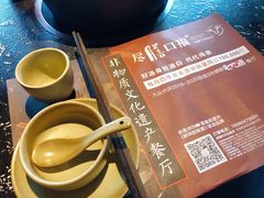 -盡膳口福·百年汤方火锅(科华北路店)