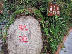 -铁路文化公园