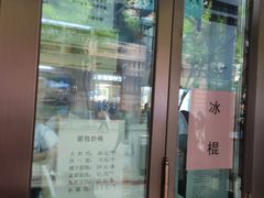 -华梅西餐厅(哈尔滨中央大街店)