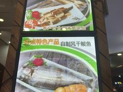 -洁神饭庄·海鲜·青岛菜·30年老字号(五四广场店)