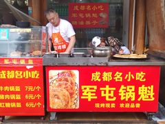 门面-青石桥老瓦房肥肠粉总店(青石桥总店)