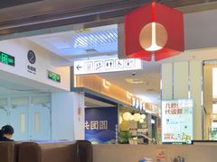 -黄记煌三汁焖锅(顺义华联店)