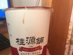 -桂桂茶(繁花中心店)