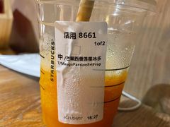 -星巴克(成都太古里二店)
