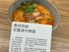 -里面·Noodlology(机电院店)