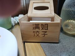 -馅老满(鼓楼店)