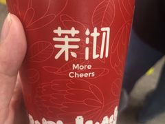 -茉沏(光启城店)
