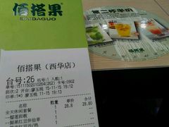 -佰搭果·广式茶餐厅(西华路店)