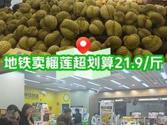 -公园前(地铁站)