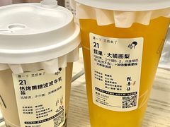 -喜茶(中山白水井店)