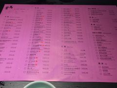 菜单-叶马(嘉里中心店)
