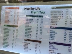 -沪上阿姨·精选茶饮(南浦路店)