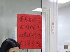 -古徽州馄饨店(宝安路店)