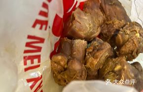 Spicy Duck Neck Platter