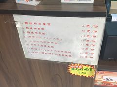 -内蒙焖面大盆骨餐馆(山大路店)