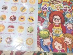 -甜心妈妈·榴莲星级糖水(北京路总店)