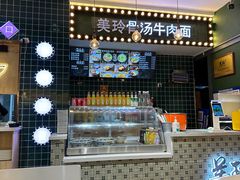 -美玲骨汤牛肉面(未来广场店)