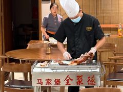 -全聚德烤鸭店(马家堡店)