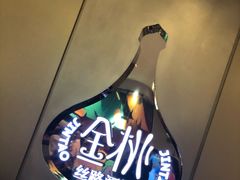 -丝路金桃·新疆菜(徐汇店)