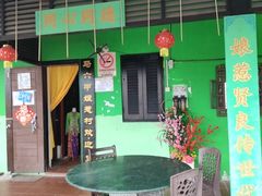 -马六甲娘惹村