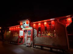 -多味居(剪子巷店)