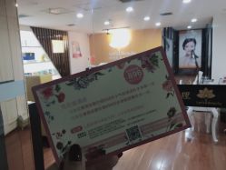 -Let's beauty莱恩轻奢皮肤管理