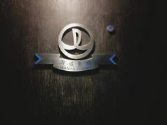 -万达影城(涪城万达广场激光IMAX店)