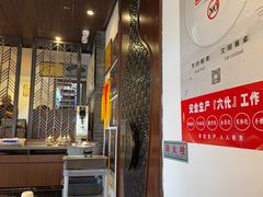 -松鹤楼(山塘街店)