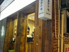 -黄兴南路步行商业街