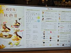 -DQ·蛋糕·冰淇淋(万联城店)