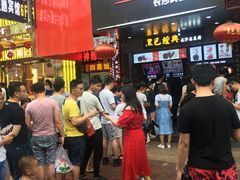 门面-黑色经典臭豆腐·湖南特产(步行街店)