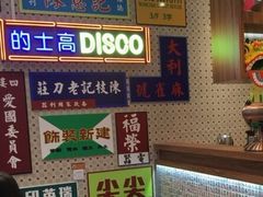-美芝莲(东方宝泰店)