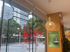 -如轩·海鲜砂锅粥·潮汕菜(沿江东路店)