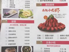 菜单-和福顺·牛肉海鲜焖锅(汕头金平万达广场店)