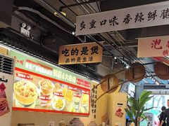 -夜椒瑶·广西大排档(八卦岭店)