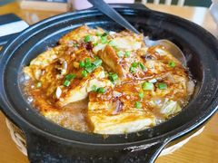 山水豆腐煲-老板很二(吉大店)
