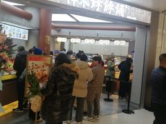 -祥禾饽饽铺·中式糕点(北京来福士店)